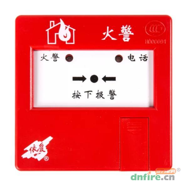 J-EIN29L無線按鈕底座,依愛,消防物聯(lián)網(wǎng)