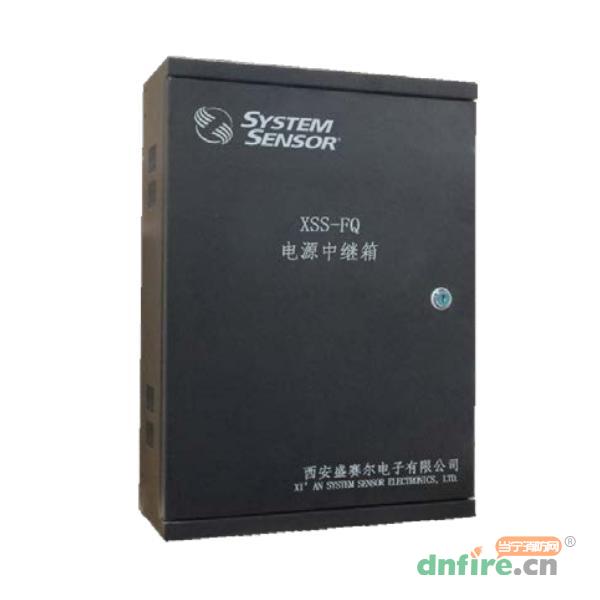 XSS-FQ電源中繼箱,盛賽爾,中繼器
