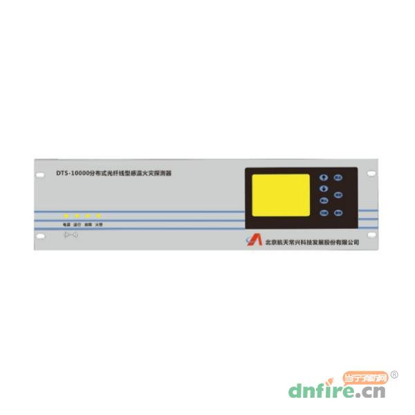DTS-10000分布式線型光纖感溫探測器