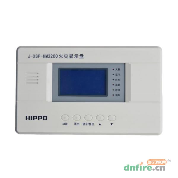 J-XSP-HM3200火災(zāi)顯示盤,河馬HIPPO,漢字顯示