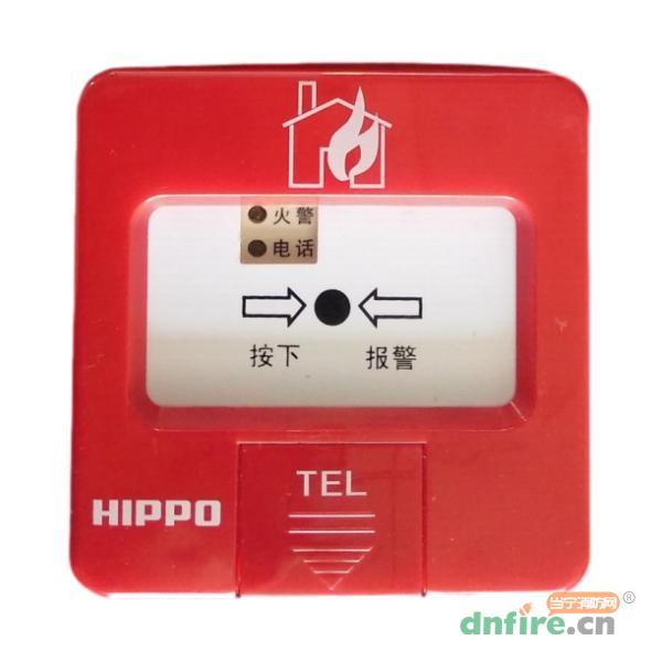 J-SAP-HM3手動(dòng)火災(zāi)報(bào)警按鈕,河馬HIPPO,含電話插孔