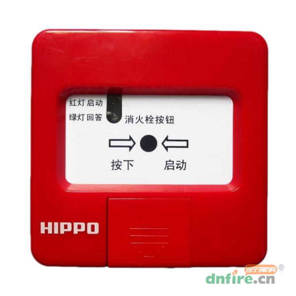 J-SAPX-HM3消火栓按鈕,河馬HIPPO,消火栓按鈕
