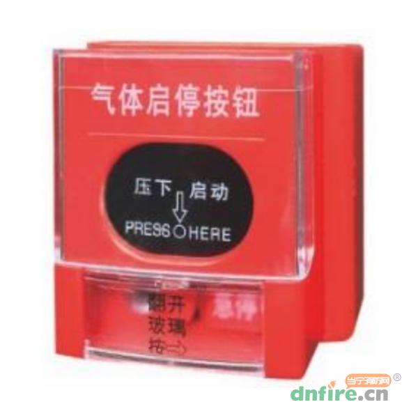 QT-HM3緊急啟停按鈕