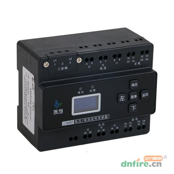 LN8M電壓/電流信號傳感器