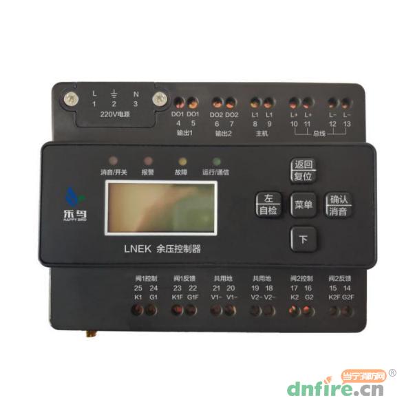 LNEK余壓控制器,樂鳥,余壓控制器
