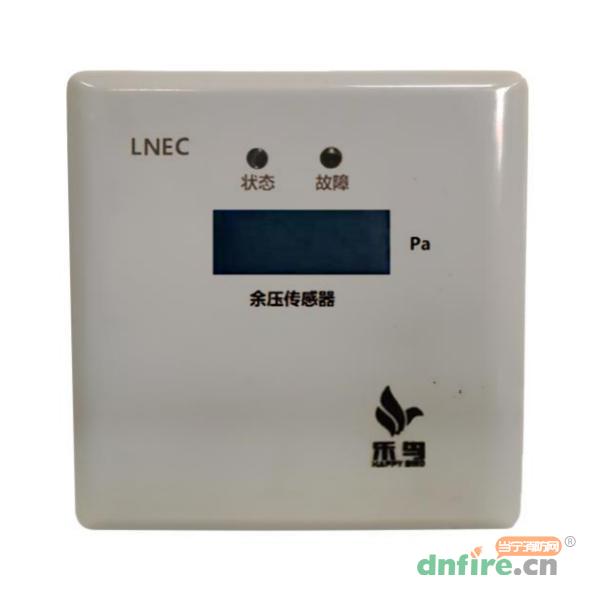 LNEC余壓傳感器,樂(lè)鳥(niǎo),余壓探測(cè)器