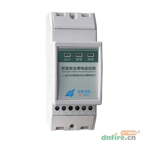 EI-RN8026WN智慧安全用電監(jiān)控器,依愛,智慧用電