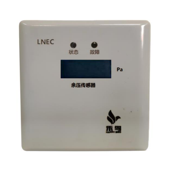 LNEC余壓傳...