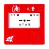 J-EIN29L無線按鈕底座,依愛,消防物聯(lián)網(wǎng)