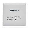 J-SR-HM3輸入模塊,河馬HIPPO,輸入模塊