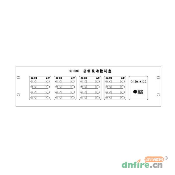 SL-5203總線聯(lián)動(dòng)控制盤(16路),首安,總線制操作盤