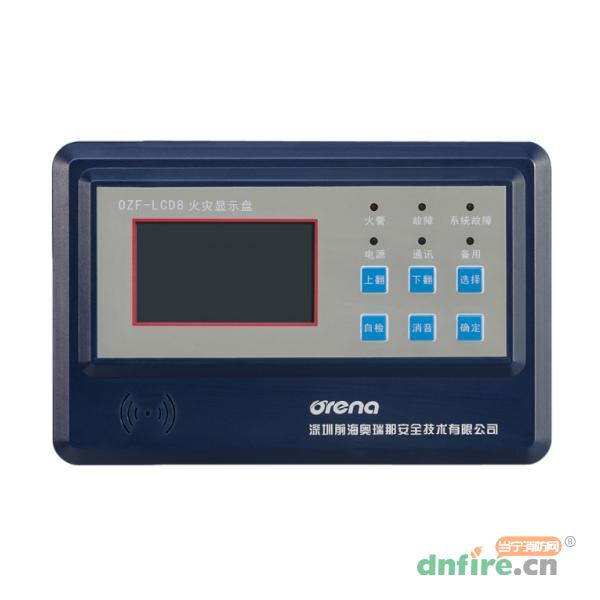 OZF-LCD8火災顯示盤,奧瑞那,漢字顯示