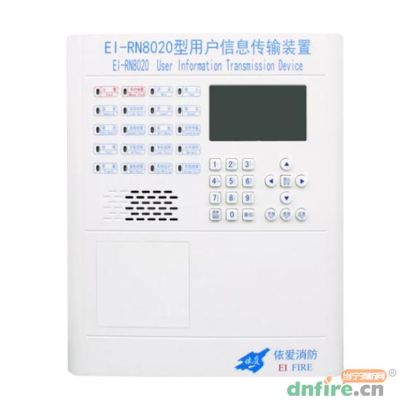 EI-RN8020用戶信息傳輸裝置