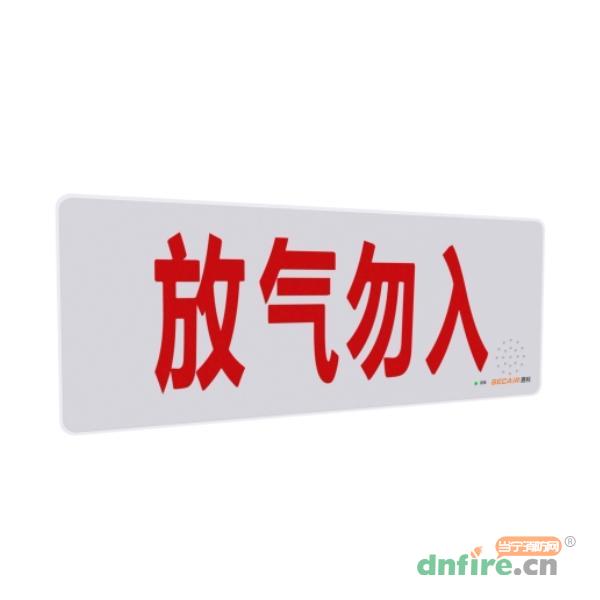 SCM37放氣指示燈,賽科,氣體噴灑指示燈