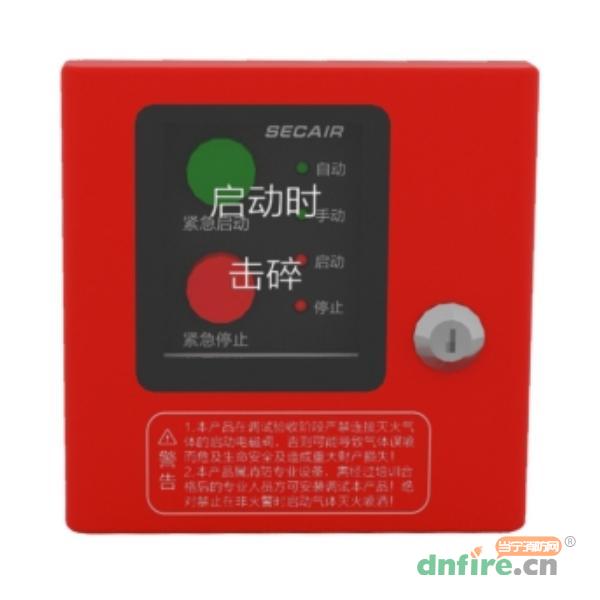 SCM38緊急啟停按鈕,賽科,緊急啟停按鈕