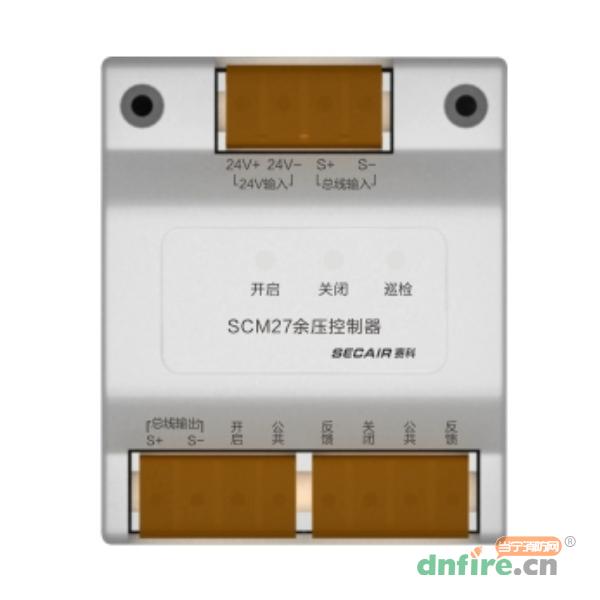 SCM27余壓控制器,賽科,余壓控制器