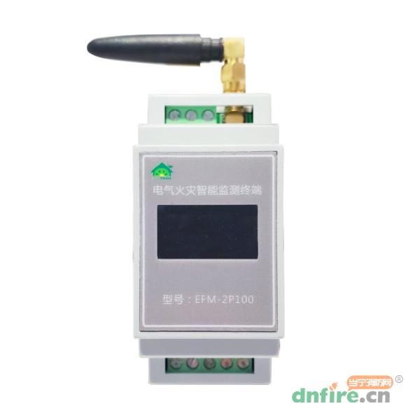 EFM-2P100電氣火災(zāi)智能監(jiān)測(cè)終端,奇維屋,智慧用電