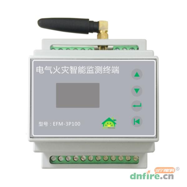 EFM-3P100電氣火災(zāi)智能監(jiān)測(cè)終端,奇維屋,智慧用電
