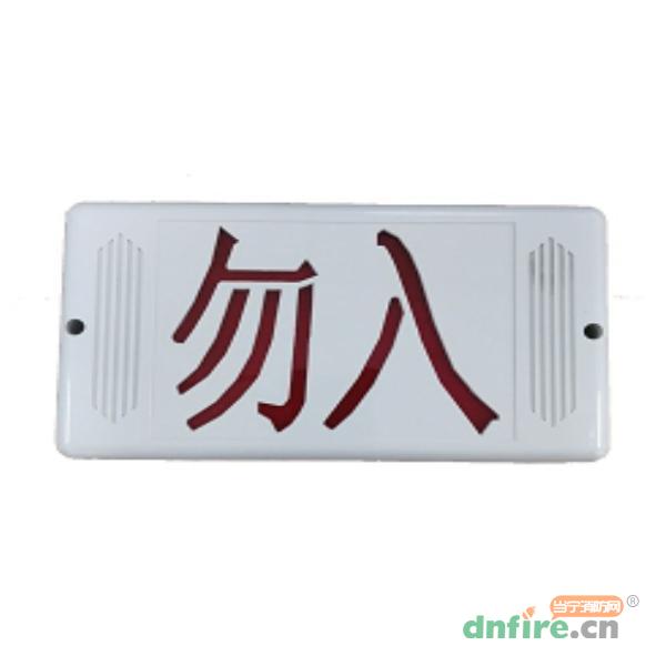 AY8430氣體釋放警報器,安宇,氣體噴灑指示燈