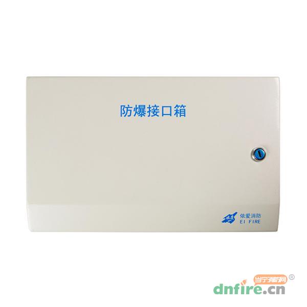 J-EI6076防爆接口箱,依愛,模塊箱