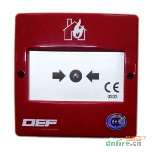 J-SAP-M-FBMAL手動(dòng)火災(zāi)報(bào)警按鈕