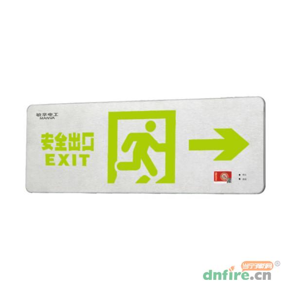M-BLJC-1LREⅠ1WZLL超薄拉絲鋁單面應急標志燈