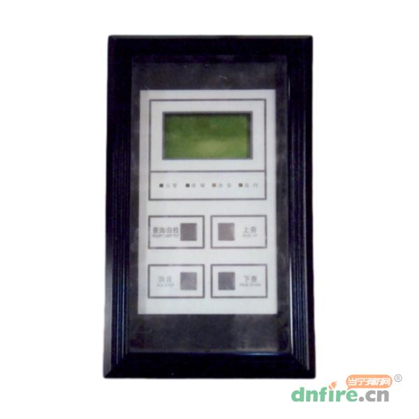 H-LCD-100-A火災(zāi)顯示盤