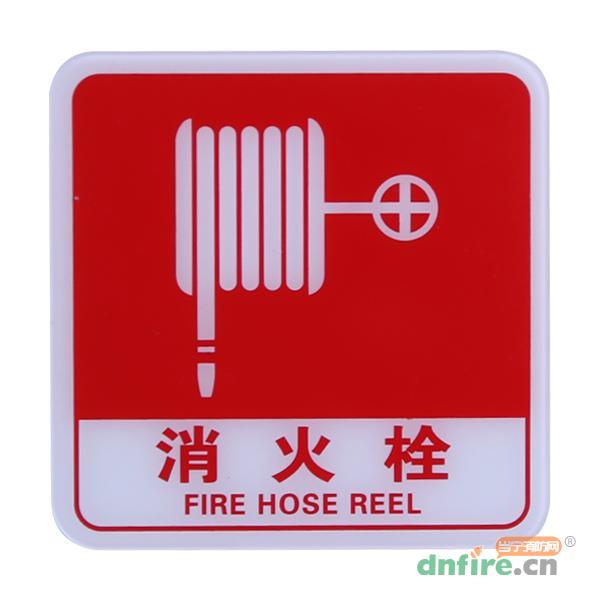 GST-BP-003消火栓標(biāo)識(shí)牌 消火栓標(biāo)志 標(biāo)示牌