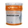 GT-WRP-Fp2.00-WCB室外膨脹型鋼結(jié)構(gòu)防火涂料