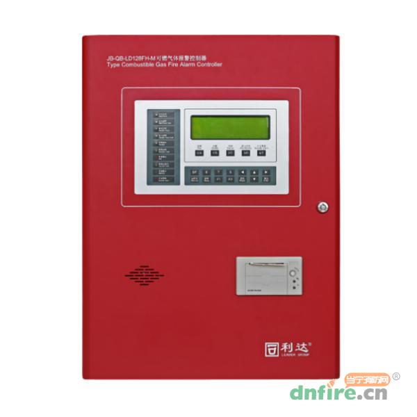 JB-QB-LD128FH-M可燃?xì)怏w報(bào)警控制器,利達(dá)消防,氣體報(bào)警控制器