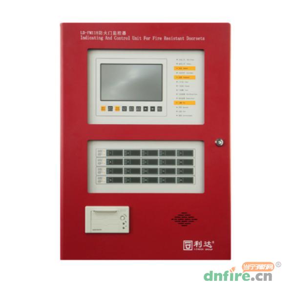 LD-FM118防火門監(jiān)控器,利達消防,防火門監(jiān)控器