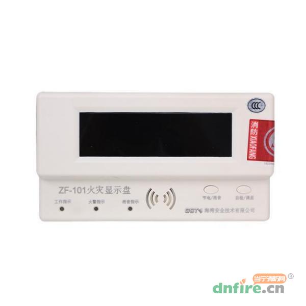 ZF-101火災(zāi)顯示盤,海灣GST,數(shù)碼顯示