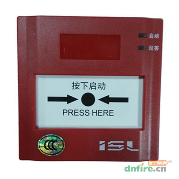 J-XAP-M-ISL600H智能消火栓按鈕,特靈,消火栓按鈕