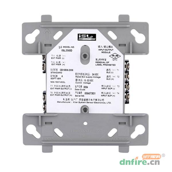 ISL350D輸入輸出模塊,特靈,輸入輸出模塊