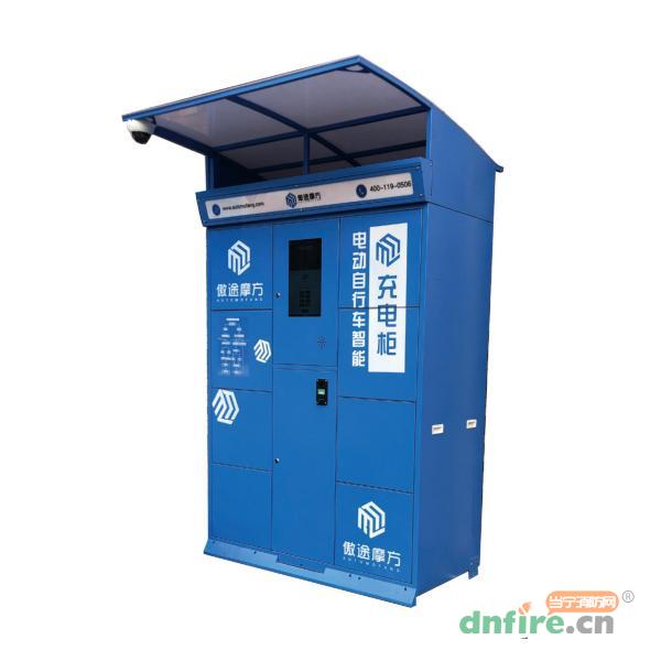 DCM-9L-ATMF系列電動(dòng)自行車智能充電柜,傲途魔方,新能源電氣火災(zāi)