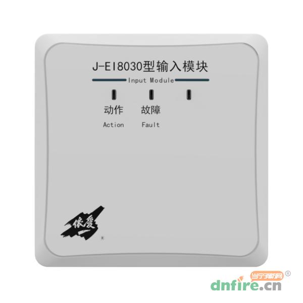 J-EI8030輸入模塊,依愛,輸入模塊