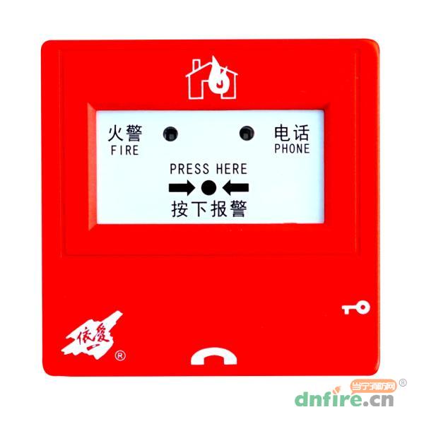 J-SAP-EI8021手動(dòng)火災(zāi)報(bào)警按鈕