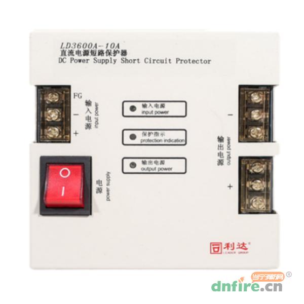 LD3600A-10A直流電源短路保護(hù)器