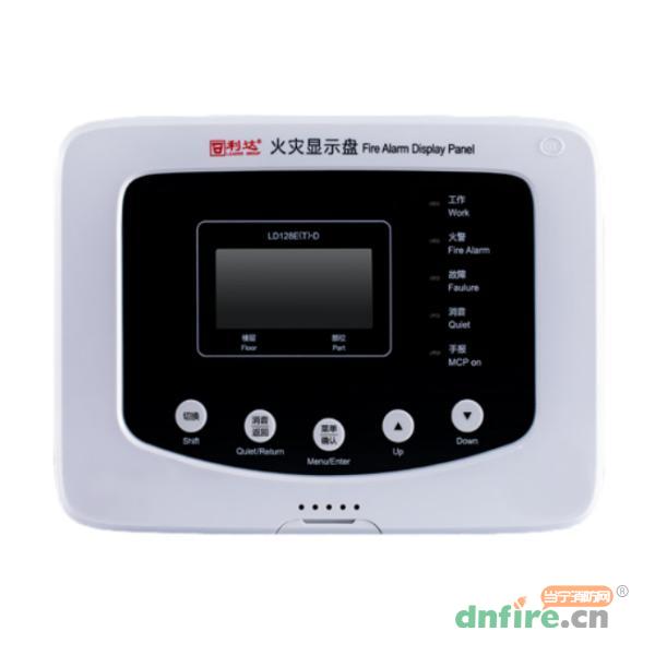 LD128E(T)-D兩線制火災(zāi)顯示盤