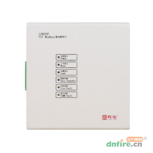 LD6930 TCP Modbus通訊聯(lián)網(wǎng)卡