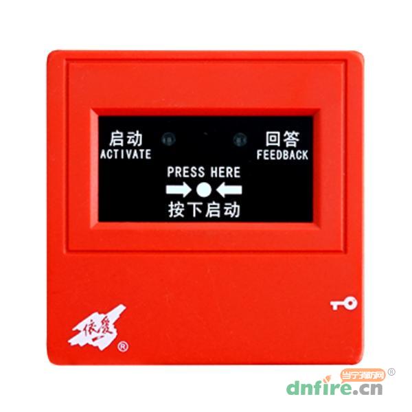 J-SAP-EI8024消火栓按鈕,依愛(ài),消火栓按鈕