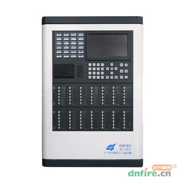 EI-8300型防火門監(jiān)控器,依愛,防火門監(jiān)控器