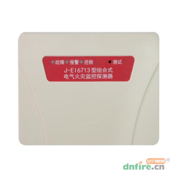 J-EI6713型組合式電氣火災(zāi)監(jiān)控探測(cè)器,依愛(ài),組合式電氣火災(zāi)監(jiān)控探測(cè)器