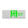 追光系列集中電源集中控制型消防應(yīng)急標(biāo)志燈,青鳥(niǎo)消防,消防應(yīng)急疏散指示燈