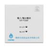 CST-F1407輸入輸出模塊,南京中消,輸入輸出模塊