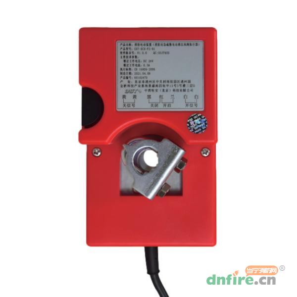 GST-SCS-FZ-01消防應(yīng)急疏散電動(dòng)泄壓風(fēng)閥執(zhí)行器,海灣GST,泄壓閥執(zhí)行器