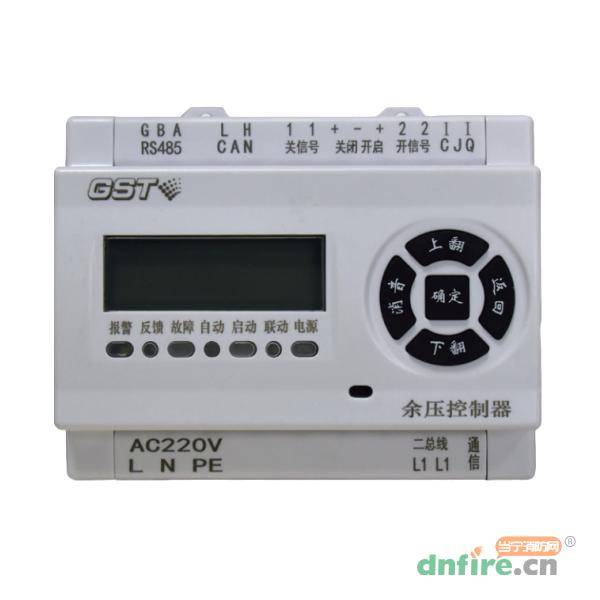 GST-SCS-C201消防應(yīng)急疏散余壓控制器,海灣GST,余壓控制器