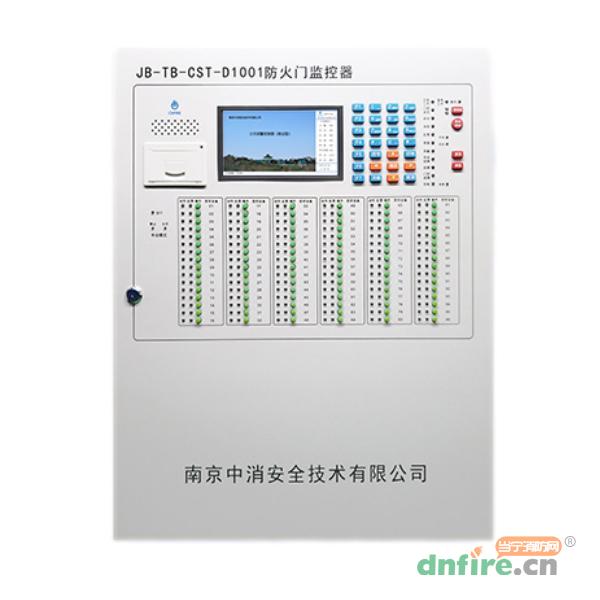 JB-TB-CST-D1001防火門監(jiān)控器,南京中消,防火門監(jiān)控器