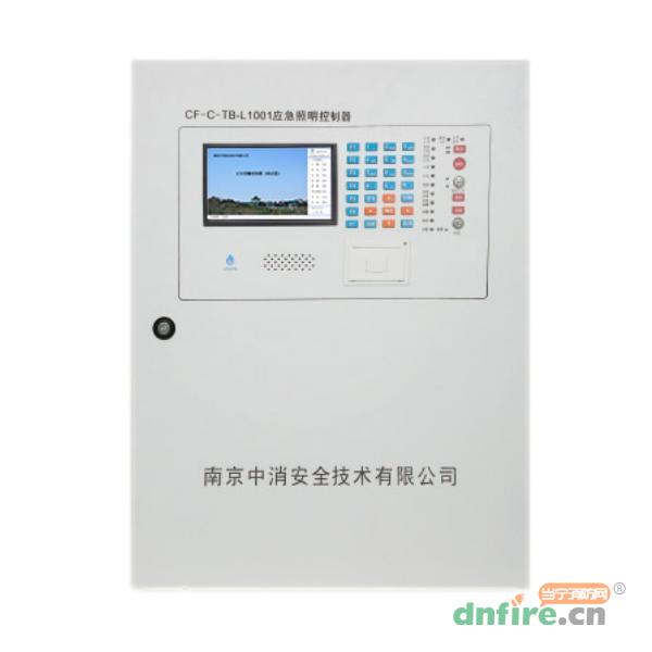 CF-C-TB-L1001應(yīng)急照明控制器,南京中消,應(yīng)急照明控制器