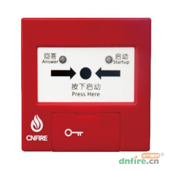 CST-F1205消火栓按鈕